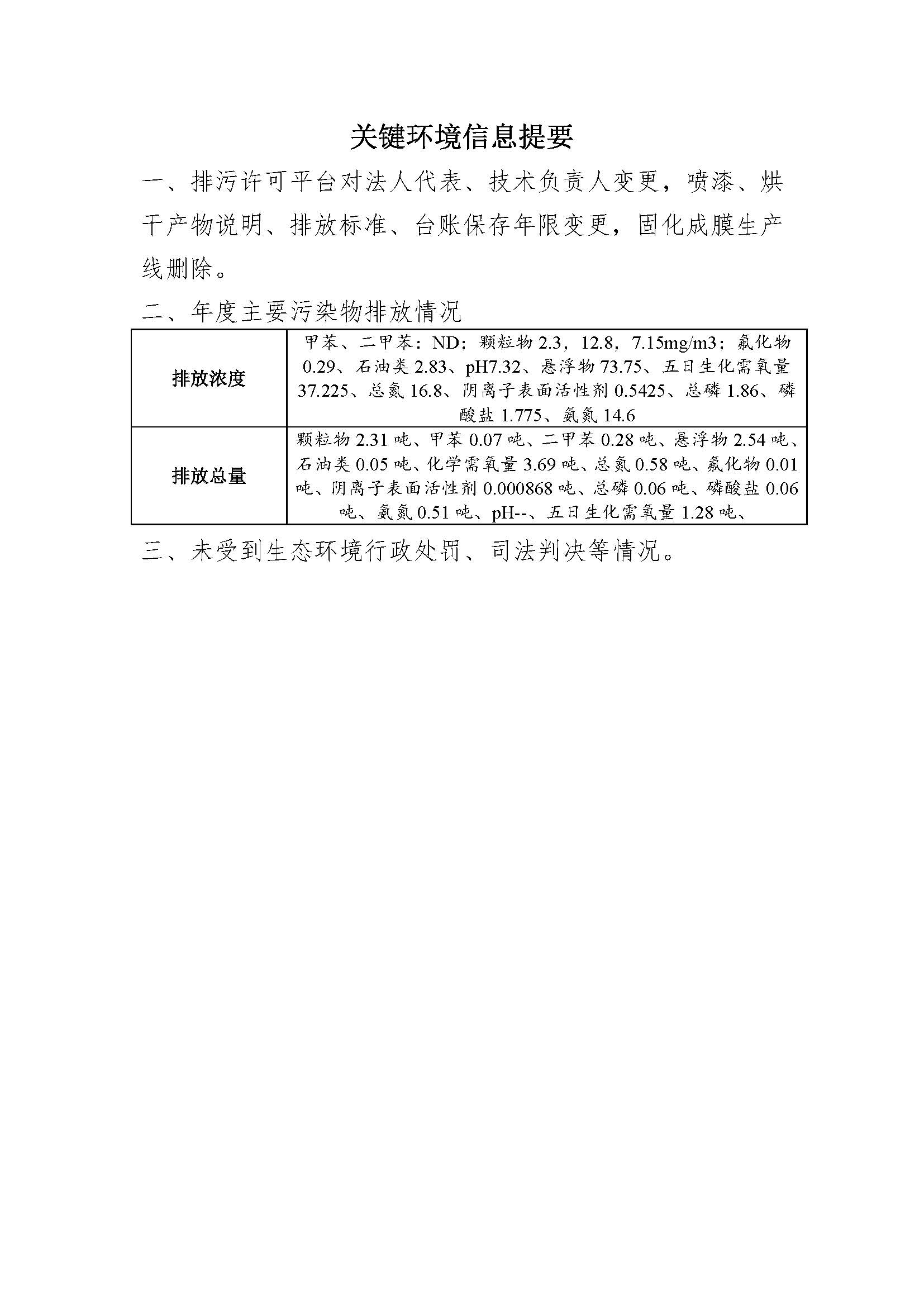 2121非凡国际·(中国)体育官方网站