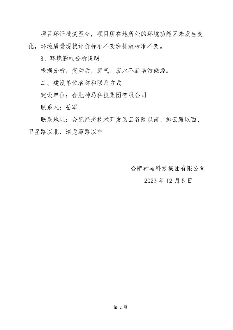 2121非凡国际·(中国)体育官方网站