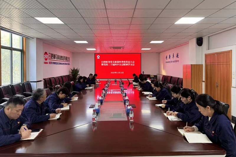 2121非凡国际·(中国)体育官方网站