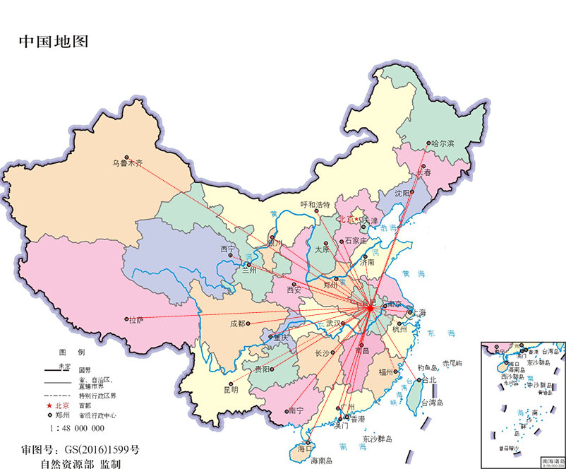 2121非凡国际·(中国)体育官方网站